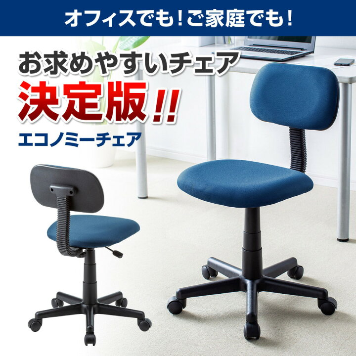 楽天市場】【最大1500円OFFクーポン配布中】【訳あり 新品】オフィス 