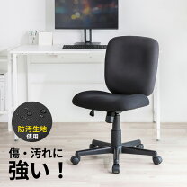 楽天市場】訳あり（オフィスチェア｜オフィス家具）：インテリア・寝具 