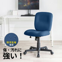 楽天市場】訳あり（オフィスチェア｜オフィス家具）：インテリア・寝具 