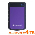 【4/25限定！抽選で100%P還元+10％OFFクーポン】ハードディスク 4TB USB3.0対応 耐衝撃シリコンアウターケース 外付け トランセンド USB Type-A TS4TSJ25H3P