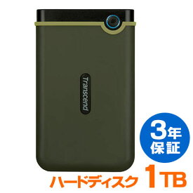 【4/20限定！抽選で100%P還元+全品P5倍】ハードディスク 1TB HDD 耐衝撃タイプ USB3.1 外付け トランセンド 1000GB USB Type-A TS1TSJ25M3G