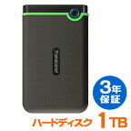 【4/25限定！抽選で100%P還元+10％OFFクーポン】ポータブルハードディスク 1TB HDD 耐衝撃 USB3.1 外付け トランセンド 1000GB USB Type-A TS1TSJ25M3S