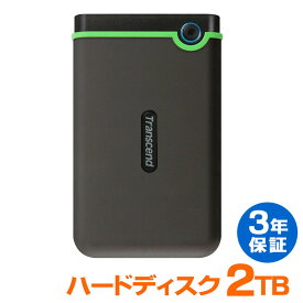 【6/1限定ポイント7倍（要エントリ)＋最大1000円オフクーポン】USB 3.1 Gen1 2.5インチ スリムポータブルHDD Transcend 耐衝撃 2TB USB Type-Cコネクタ搭載 TS2TSJ25M3C