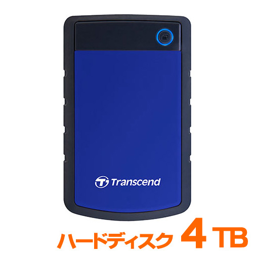 ハードディスク 4TB  USB3.1 Gen1対応 耐衝撃シリコンケース 外付け トランセンド USB Type-A TS4TSJ25H3B