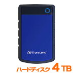 【4/25限定！抽選で100%P還元+10％OFFクーポン】ハードディスク 4TB USB3.1 Gen1対応 耐衝撃シリコンケース 外付け トランセンド USB Type-A TS4TSJ25H3B