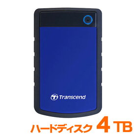 【4/20限定！抽選で100%P還元+全品P5倍】ハードディスク 4TB USB3.1 Gen1対応 耐衝撃シリコンケース 外付け トランセンド USB Type-A TS4TSJ25H3B