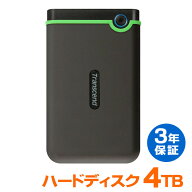 【最大1000円OFFクーポン配布中】USB 3.1 Gen1 2.5インチ スリムポータブルHDD Transcend 耐衝撃 4TB USB…