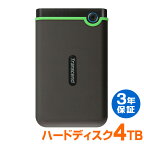 【4/25限定！抽選で100%P還元+10％OFFクーポン】2.5インチ スリムポータブルHDD Transcend USB3.1 耐衝撃 4TB トランセンド USB Type-A TS4TSJ25M3S