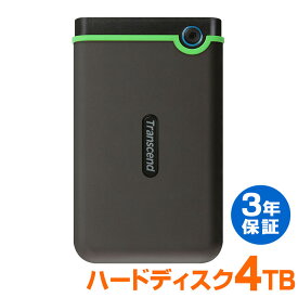 【5/10限定！抽選で100%P還元+10％OFFクーポン】2.5インチ スリムポータブルHDD Transcend USB3.1 耐衝撃 4TB トランセンド USB Type-A TS4TSJ25M3S