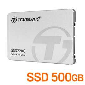 【ランク別最大P10倍＆最大3000円OFFクーポン】SSD 500GB Transcend 2.5インチ SATAIII TS500GSSD220Q トランセンド【ネコポス対応】