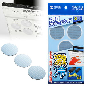 yő2000~OFFN[|zzzy󂠂 Vizpbh@ɓ\邾ŋ͕MAm[gp\Rppbg 43mm ی^ 3 u[ TK-CLNP3BL TTvC ɃLYAꂠ