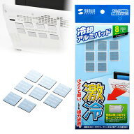 【最大1500円OFFクーポン配布中】【訳あり 新品】小さいパッドを機器に貼るだけで強力放熱、ノートパソコ…