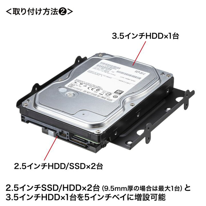 楽天市場】【最終在庫！処分特価】HDD/SSD変換マウンタ 2.5インチ最大4 