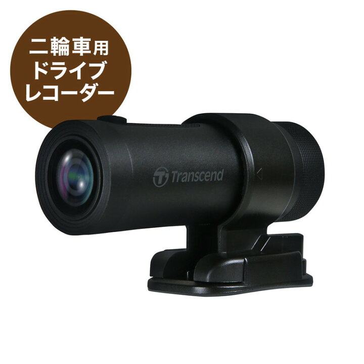楽天市場 Transcend 二輪車用ドライブレコーダー Microsd32gb付属 バッテリー内蔵 Wifi対応 Sony Starvis搭載 Drivepro Ts Dpa 32g イーサプライ 楽天市場店