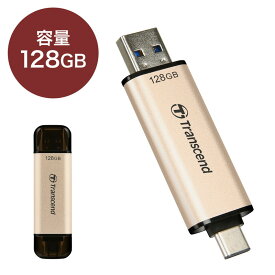 【最大2000円OFFクーポン配布中】USBメモリ Transcend 128GB USB3.2 Gen1 JetFlash 930C TS128GJF930C【ネコポス対応】