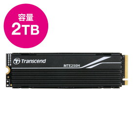 【6/5限定！抽選で100%P還元+10%OFFクーポン】Transcend PCIe M.2 SSD 250H 2TB NVMe PCIe Gen4×4 3D NAND TS2TMTE250H【ネコポス対応】