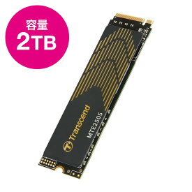【6/5限定！抽選で100%P還元+10%OFFクーポン】Transcend M.2 SSD 2TB PS5動作確認済 NVMe 1.4準拠 PCIe Gen4×4 3D NAND TS2TMTE250S【ネコポス対応】