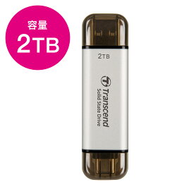 【最大3500円OFFクーポン配布中】Transcend ESD310 ポータブルSSD 2TB デュアルコネクタ シルバー TS2TESD310C TS2TESD310S