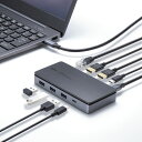 【最大1500円OFFクーポン配布中】ドッキングステーション USB Type-C HDMI×2画面出力 LANポート PD充電 据え置き USB…