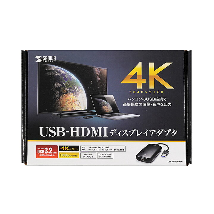 楽天市場】【最大3500円OFFクーポン配布中】【訳あり 新品】USB3.2 