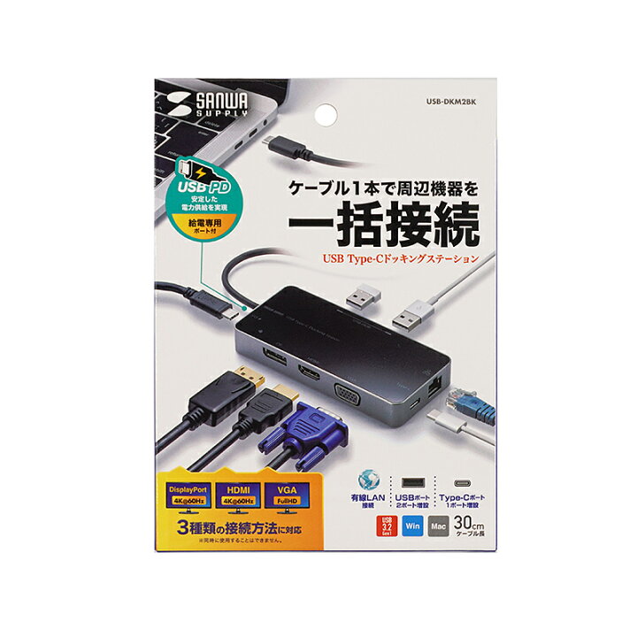 楽天市場】【最大2500円OFFクーポン配布中】USB Type-C ドッキング 