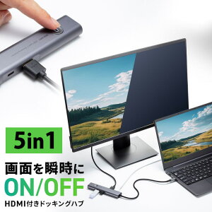 yő500~OFFN[|zzzhbLOXe[V USB Type-C ON/OFFXCb`t HDMI 4K/60Hz USB PD100WΉ USB 5Gbps P[ǔ^ LANڑ ^ USB-5TCHLP16GM TTvCylR|X