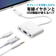 【訳あり 新品】USB Type-Cハブ USB Type-C USB Aポート USB5Gbps 3.2 Gen1 対応 USB PD100W 3.5mm DAC搭…