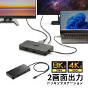 【最大1500円OFFクーポン配布中】Type-C ドッキングステーション ハブ 2画面出力 7-in-1 Type-Cモニター対応 4K/60Hz …