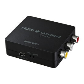 【最大2000円OFFクーポン配布中】【訳あり 新品】HDMI信号コンポジット変換コンバーター VGA-CVHD3 サンワサプライ ※箱にキズ、汚れあり