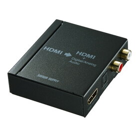 HDMI信号オーディオ分離器 光デジタル/アナログ対応 VGA-CVHD5 サンワサプライ
