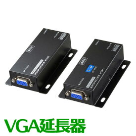 VGA延長器 最大180m モニター LAN 延長 エクステンダー セット VGA-EXSET1N サンワサプライ