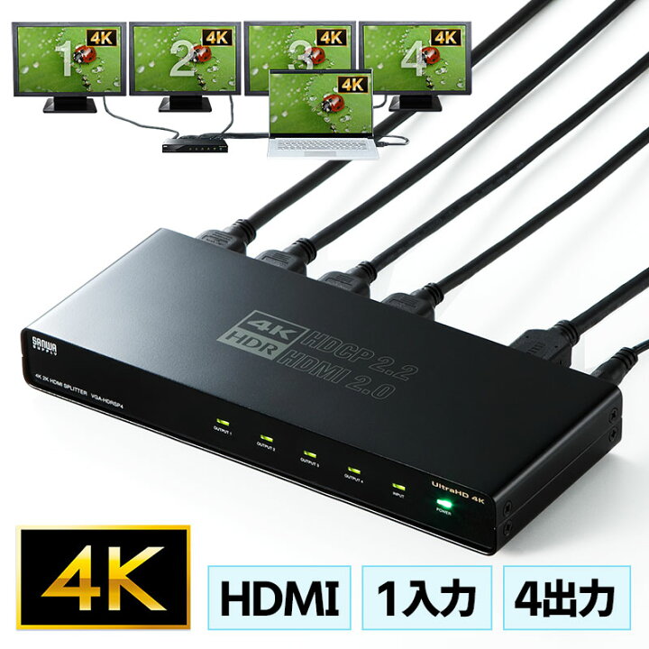 超美品 サンワサプライ 4K 60Hz HDR対応HDMI分配器 8分配 VGA-HDRSP8