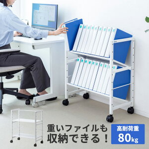 �y�ő�1000�~OFF�N�[�|���z�z���z�t�@�C�����S�� ���ω׏d 2�i ��70cm ���s��34.5cm ����80.3cm �L���X�^�[�t�� WG-207 �T�����T�v���C