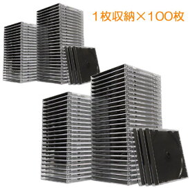 CD DVDケース ブラック 10mmプラケース 100枚セット EZ2-FCD024-100BK