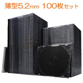 スーパースリムDVD CD ブルーレイケース Blu-rayケース BDケース プラケース ブラック 薄型5.2mm 100枚 EZ2-FCD031-100BK
