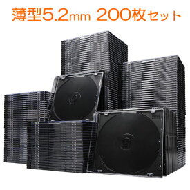 スーパースリムDVD CD ブルーレイケース Blu-rayケース BDケース プラケース ブラック 薄型5.2mm 200枚 EZ2-FCD031-200BK
