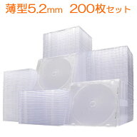 スーパースリムDVD CD ブルーレイケース Blu-rayケース BDケース プラケース クリア 薄型5.2mm 200枚 EZ2…