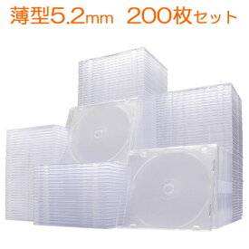 【最大2000円OFFクーポン配布中】スーパースリムDVD CD ブルーレイケース Blu-rayケース BDケース プラケース クリア 薄型5.2mm 200枚 EZ2-FCD031-200C