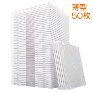 X[p[XDVD CD u[CP[X Blu-rayP[X BDP[X vP[X zCg ^5.2mm 50 EZ2-FCD031W