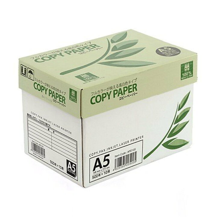 楽天市場 コピー用紙 A5サイズ 500枚 10冊 5000枚 高白色 Ez3 Cp1a5 イーサプライ 楽天市場店