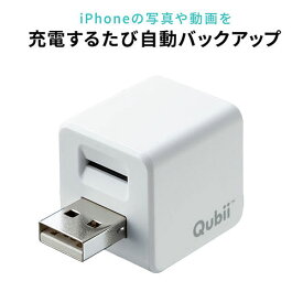 【最大777円OFFクーポン配布中】iPhoneカードリーダー iPhone バックアップ microSD 充電 カードリーダー パソコン不要 EZ4-ADRIP010W