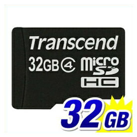 【10％OFFクーポン配布中】トランセンド Transcend 社製 microSDHCカード 32GB class4 TS32GUSDC4【ネコポス対応】