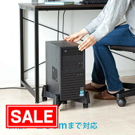 【スーパーSALE！限定価格】パソコンスタンド キャスター CPU デスクトップパソコン スタンド ほこり防止…
