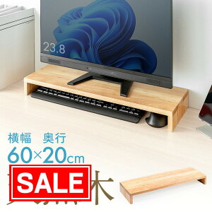 yX[p[SALEI艿izj^[ 60cm s20cm ドbN   ؐ VR L[{[h[  EEX-DES25NW