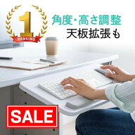 【最大2000円OFFクーポン配布中】キーボードスライダー 後付け 高さ調整 角度調整 傾斜 木製 引き出し デ…