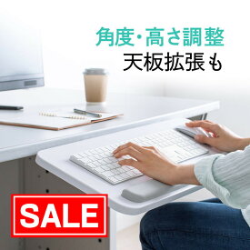 【スーパーSALE！限定価格】キーボードスライダー 後付け 高さ調整 角度調整 傾斜 木製 引き出し デスク ネジ止め 白 幅63.5cm EEX-DESA08WH