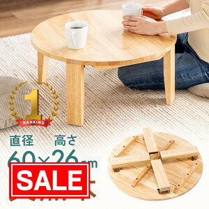 yX[p[SALEI艿izyyV1ʎ܁zԑ ܂肽 ۃe[u a60cm 26cm qe[u LbYe[u i  Eh ~ ~` ؐ fXN  EEX-DK13NW