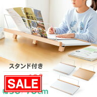 【スーパーSALE！限定価格】傾斜台 幅50/70cm 学習台 勉強机用 高さ調整 A4対応 ブックスタンド付き 書見…