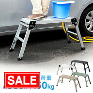 【最大1500円OFFクーポン配布中】足場台 アルミ製 折りたたみ式 幅広天板76cm×30cm 高さ50cm 軽量3.6kg …