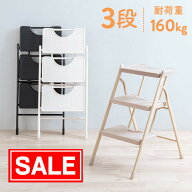 【最大1500円OFFクーポン配布中】脚立 踏み台 3段 折りたたみ コンパクト 軽量 足場 ステップ 家庭用 ト…